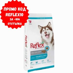 Reflex Adult Fish&Rice - риба и ориз 15кг