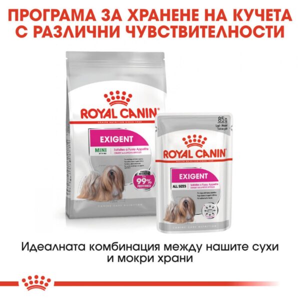 Royal Canin EXIGENT LOAF POUCH  За кучета с капризен апетит 85гр