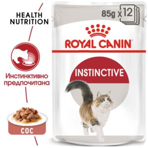 Royal Canin- INSTINCTIVE IN GRAVY pouch - паучове за идеално тегло 85гр