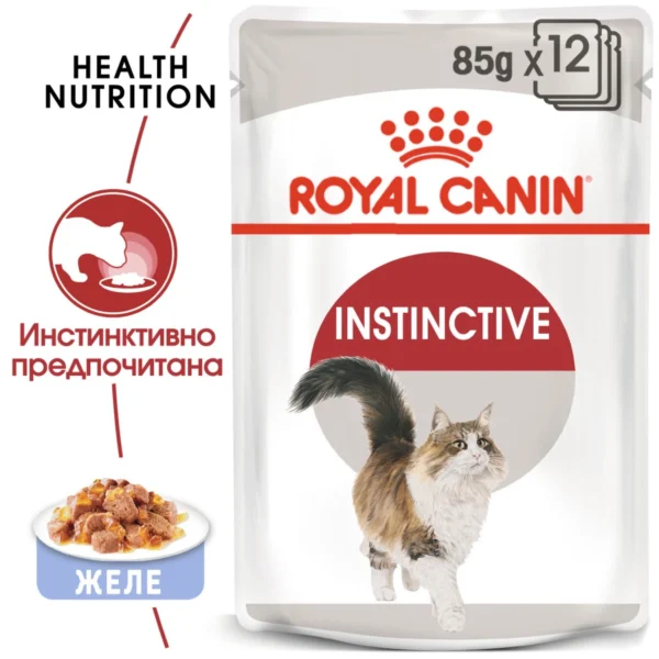 Royal Canin - INSTINCTIVE IN JELLY POUCH - пауч за идеално тегло желе 85гр