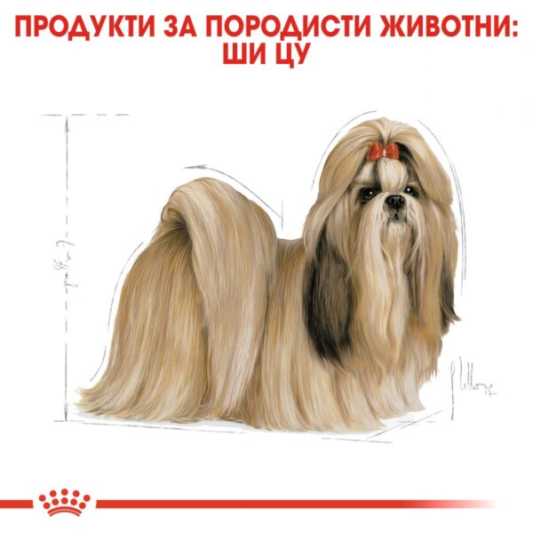 Royal Canin- SHIH TZU ADULT храна за Ши Тцу над 10 месеца