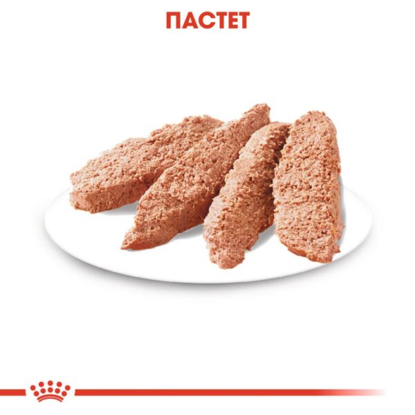 Royal Canin STERILIZED LOAF POUCH  за кастрирани кучета над 10 месеца 85гр