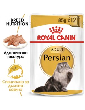 ROYAL CANIN PERSIAN POUCH - Пауч за Персийка