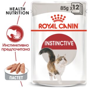 Royal Canin - INSTINCTIVE POUCH LOAF  - пауч за идеално тегло пастет 85гр